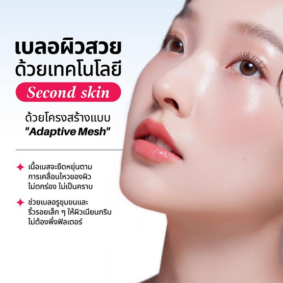 Get&Glow เบสฟ้า Second Skin Makeup Base 5ml. (แพ็ก 6 ชิ้น) Get&Glow เบสฟ้า Second Skin Makeup Base 5ml. (แพ็ก 6 ชิ้น)