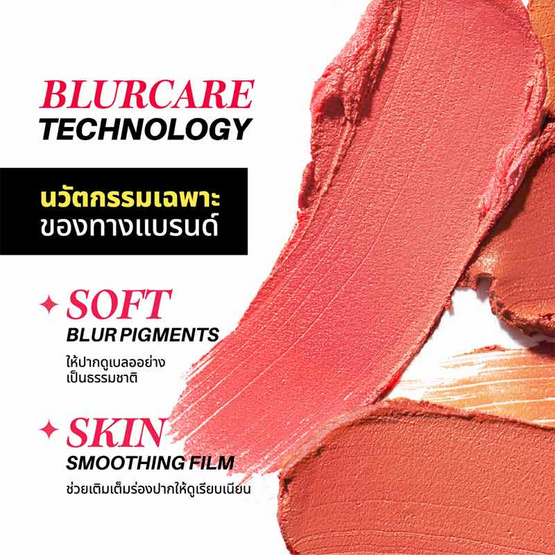 Get&Glow ลิปเนื้อมูส Soft Focus Mousse Lip 2 มล. (แพ็ก 6 ชิ้น) Get&Glow ลิปเนื้อมูส Soft Focus Mousse Lip 2 มล. (แพ็ก 6 ชิ้น)