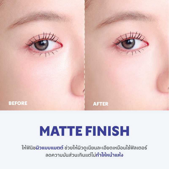Merrezca สเปรย์ล็อคเมคอัพ Day-to-Night Makeup Fixing Spray 50 มล.