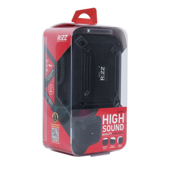 Rizz ลำโพงบลูทูธ RSB-295H Rizz ลำโพงบลูทูธ RSB-295H