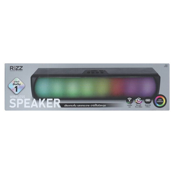 Rizz ลำโพงบลูทูธ RSB-296H Rizz ลำโพงบลูทูธ RSB-296H