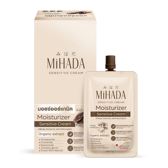 MIHADA มอยซ์เจอร์ไรเซอร์เนื้อครีม Moisturizer Sensitive Cream 7 กรัม (แพ็ก 6 ชิ้น) MIHADA มอยซ์เจอร์ไรเซอร์เนื้อครีม Moisturizer Sensitive Cream 7 กรัม (แพ็ก 6 ชิ้น)