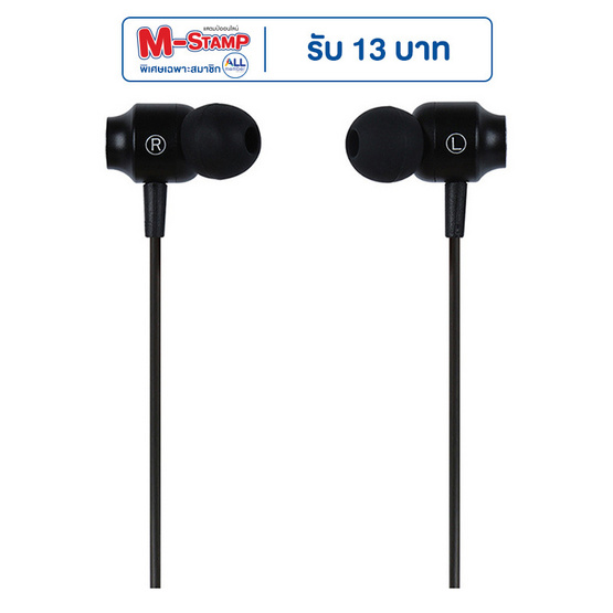Rizz In Ear Headphon รุ่น REM-1223H