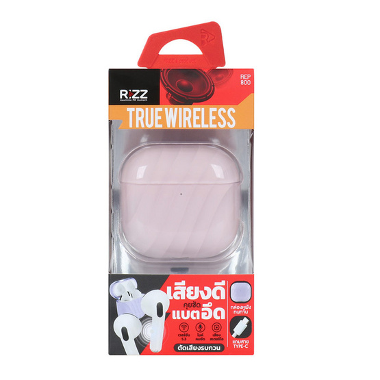 Rizz หูฟังบลูทูธแบบ True Wireless รุ่น REP-800 Rizz หูฟังบลูทูธแบบ True Wireless รุ่น REP-800