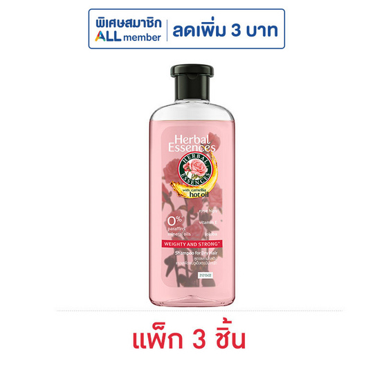 เฮอร์บัลเอสเซ้นส์ แชมพู เวที่ แอนด์ สตรอง 100 มล. (แพ็ก 3 ชิ้น)
