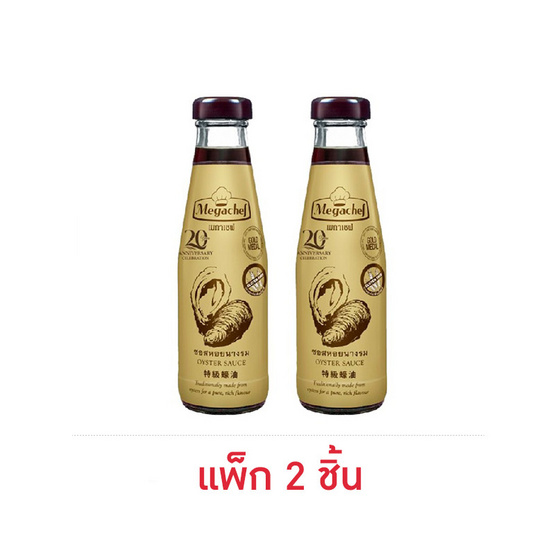 เมกาเชฟ ซอสหอยนางรม 240 กรัม เมกาเชฟ ซอสหอยนางรม 240 กรัม