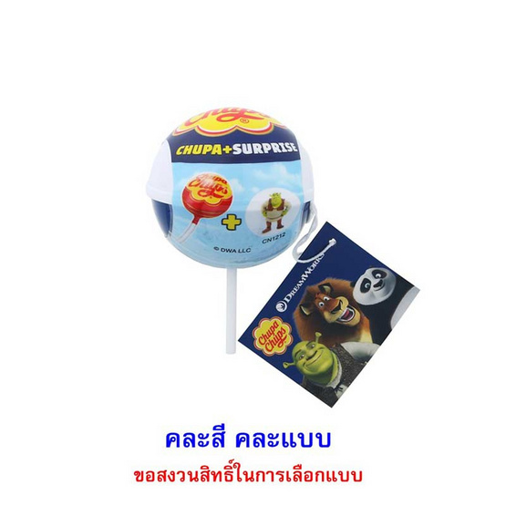 จูปาจุ๊ปส์ อมยิ้มเซอร์ไพร์สดรีมเวิร์คสตรอเบอร์รี่ คละแบบ 12 กรัม (แพ็ก 16 ชิ้น) จูปาจุ๊ปส์ อมยิ้มเซอร์ไพร์สดรีมเวิร์คสตรอเบอร์รี่ คละแบบ 12 กรัม (แพ็ก 16 ชิ้น)