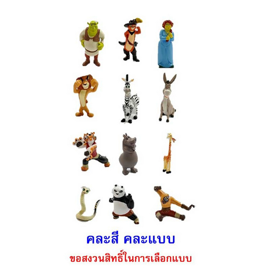 จูปาจุ๊ปส์ อมยิ้มเซอร์ไพร์สดรีมเวิร์คสตรอเบอร์รี่ คละแบบ 12 กรัม (แพ็ก 16 ชิ้น) จูปาจุ๊ปส์ อมยิ้มเซอร์ไพร์สดรีมเวิร์คสตรอเบอร์รี่ คละแบบ 12 กรัม (แพ็ก 16 ชิ้น)