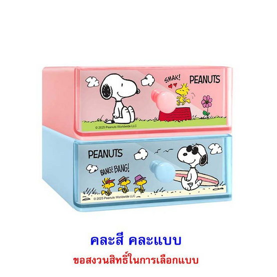 โอเค ลูกอมกลิ่นสตรอเบอร์รี่พีนัทลิ้นชัก คละแบบ 9 กรัม (แพ็ก 6 ชิ้น) โอเค ลูกอมกลิ่นสตรอเบอร์รี่พีนัทลิ้นชัก คละแบบ 9 กรัม (แพ็ก 6 ชิ้น)