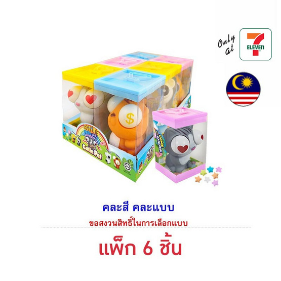 ทอยส์คาสเซิล ลูกอมกลิ่นผลไม้ป๊อปปิ้งอายส์ 6 กรัม (แพ็ก 6 ชิ้น)