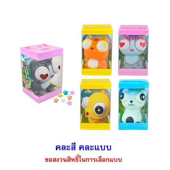ทอยส์คาสเซิล ลูกอมกลิ่นผลไม้ป๊อปปิ้งอายส์ 6 กรัม (แพ็ก 6 ชิ้น) ทอยส์คาสเซิล ลูกอมกลิ่นผลไม้ป๊อปปิ้งอายส์ 6 กรัม (แพ็ก 6 ชิ้น)