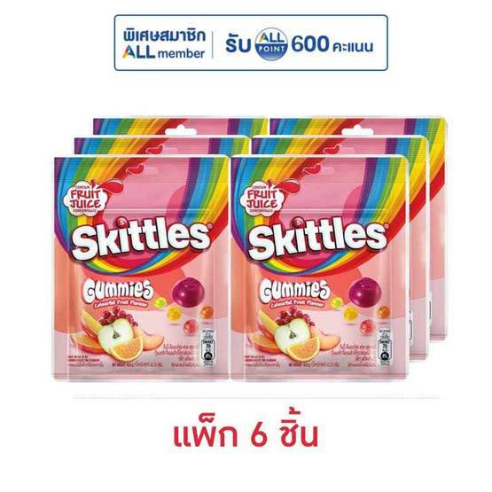 สกิตเทิลส์ กัมมี่คัลเลอร์ฟูลกลิ่นฟรุต 42.5 กรัม (แพ็ก 6 ชิ้น)