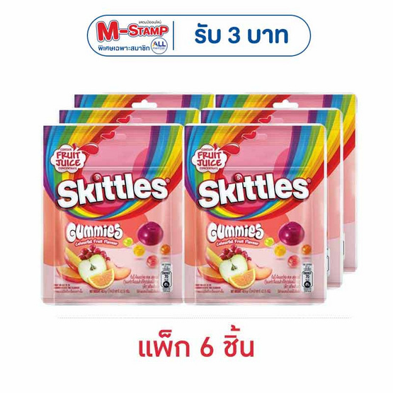สกิตเทิลส์ กัมมี่คัลเลอร์ฟูลกลิ่นฟรุต 42.5 กรัม (แพ็ก 6 ชิ้น)