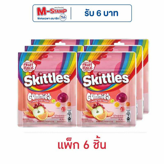 สกิตเทิลส์ กัมมี่คัลเลอร์ฟูลกลิ่นฟรุต 42.5 กรัม (แพ็ก 6 ชิ้น)