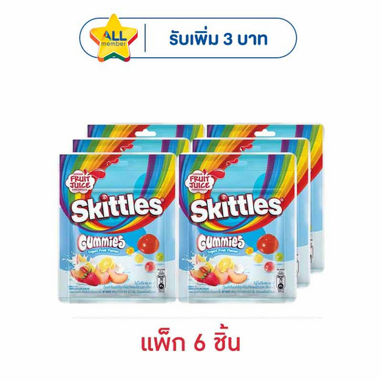สกิตเทิลส์ กัมมี่โยเกิร์ตกลิ่นฟรุต 42.5 กรัม (แพ็ก 6 ชิ้น)