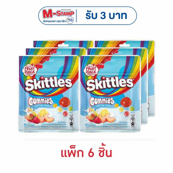 สกิตเทิลส์ กัมมี่โยเกิร์ตกลิ่นฟรุต 42.5 กรัม (แพ็ก 6 ชิ้น)
