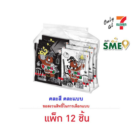 จอลลี่แบร์ เยลลี่กลิ่นองุ่นมัสคัทและมะนาว คละแบบ 76 กรัม (แพ็ก 12 ชิ้น)