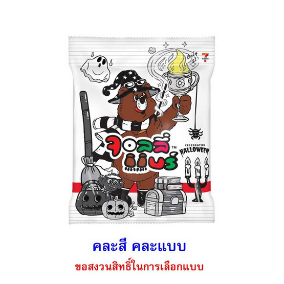 จอลลี่แบร์ เยลลี่กลิ่นองุ่นมัสคัทและมะนาว คละแบบ 76 กรัม (แพ็ก 12 ชิ้น)