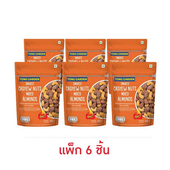 ทองการ์เด้น มะม่วงหิมพานต์ผสมอัลมอนด์รมควัน 140 กรัม (แพ็ก 6 ชิ้น) ทองการ์เด้น มะม่วงหิมพานต์ผสมอัลมอนด์รมควัน 140 กรัม (แพ็ก 6 ชิ้น)
