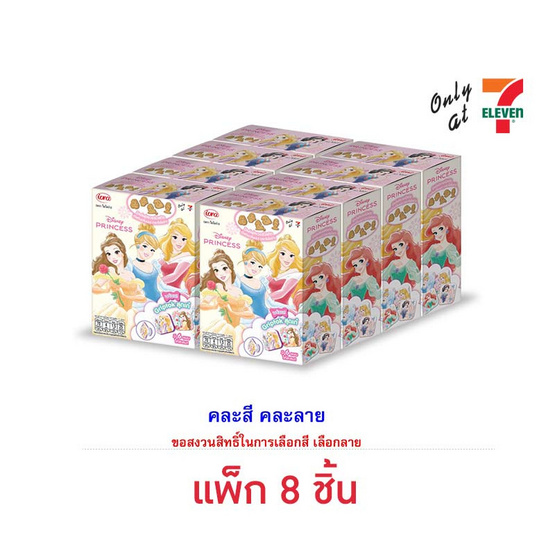 ไอโอร่า บิสกิตกลิ่นนม พร้อม DisneyPrincess Griptok 16 กรัม คละแบบ (แพ็ก 8 ชิ้น)