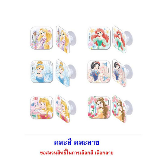 ไอโอร่า บิสกิตกลิ่นนม พร้อม DisneyPrincess Griptok 16 กรัม คละแบบ (แพ็ก 8 ชิ้น)