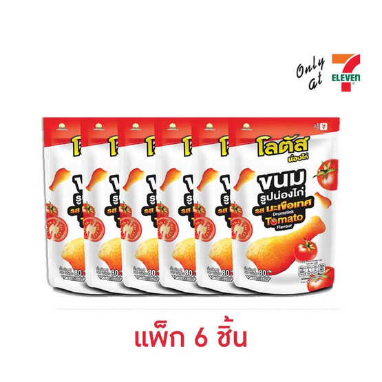 โลตัส ขนมน่องไก่รสมะเขือเทศ 80 กรัม (แพ็ก 6 ชิ้น)