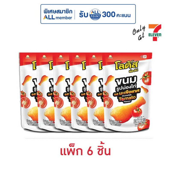 โลตัส ขนมน่องไก่รสมะเขือเทศ 80 กรัม (แพ็ก 6 ชิ้น)