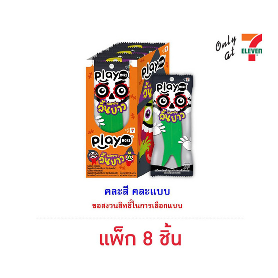 เพลย์มอร์ กัมมี่ลิ้นยาวกลิ่นผลไม้ คละแบบ 37 กรัม (แพ็ก 8 ชิ้น) เพลย์มอร์ กัมมี่ลิ้นยาวกลิ่นผลไม้ คละแบบ 37 กรัม (แพ็ก 8 ชิ้น)