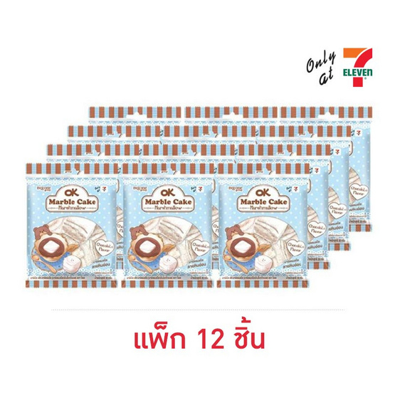 โอเค มาร์ชแมลโลมาร์เบิลเค้กกลิ่นช็อกโกแลต 30 กรัม (แพ็ก 12 ชิ้น) โอเค มาร์ชแมลโลมาร์เบิลเค้กกลิ่นช็อกโกแลต 30 กรัม (แพ็ก 12 ชิ้น)
