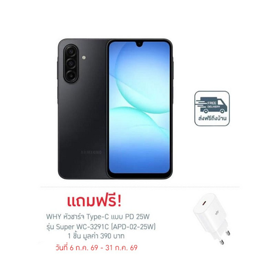 Samsung Galaxy A17 5G (Ram 8 Gb , Rom 128 Gb) 
