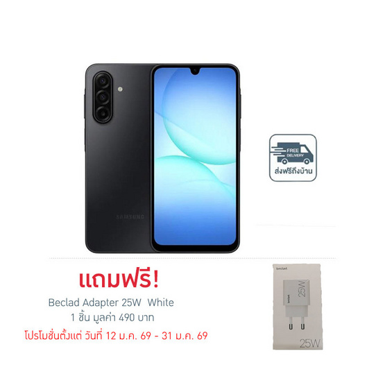 Samsung Galaxy A17 5G (Ram 8 Gb , Rom 128 Gb) 