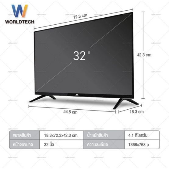 Worldtech ทีวี 32 นิ้ว LED TV Analog HD Ready รุ่น WT-LED3202 (WTTVAL32HDR220000A) Worldtech ทีวี 32 นิ้ว LED TV Analog HD Ready รุ่น WT-LED3202 (WTTVAL32HDR220000A)