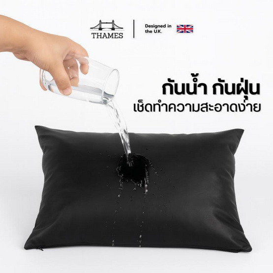 Thames หมอนหนุนใยสังเคราะห์หุ้มหนัง PVC   สีดำ