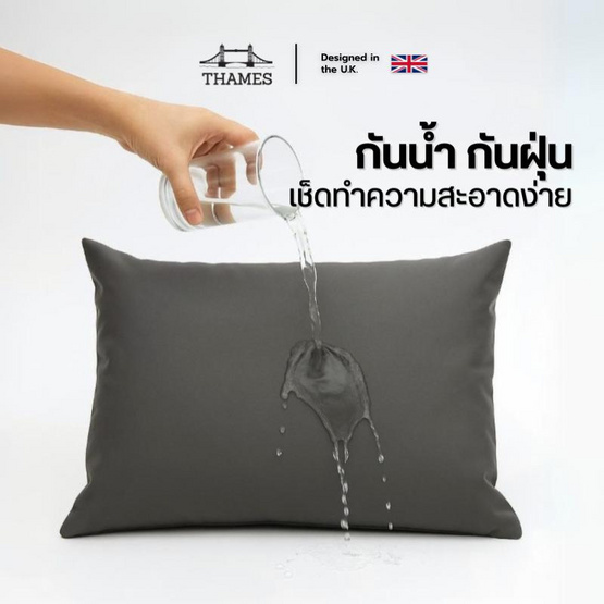 Thames หมอนหนุนใยสังเคราะห์หุ้ม หนัง PVC สีเทา Thames หมอนหนุนใยสังเคราะห์หุ้ม หนัง PVC สีเทา