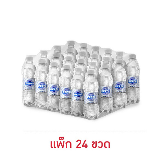 เป๊ปซี่เคลียร์ 330 มล. (แพ็ก 24 ขวด)