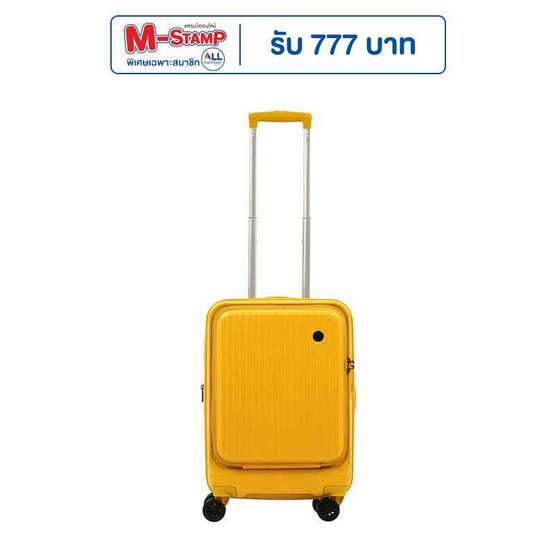 BP WORLD กระเป๋าเดินทาง รุ่น Sparkle 539 ขนาด 20 นิ้ว