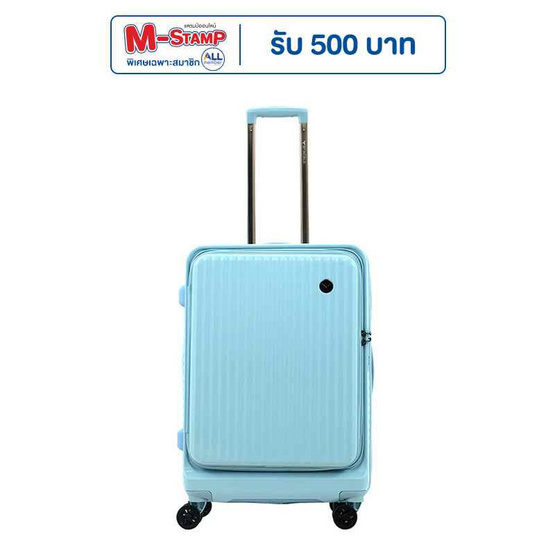 BP WORLD กระเป๋าเดินทาง รุ่น Sparkle 539 ขนาด 24 นิ้ว BP WORLD กระเป๋าเดินทาง รุ่น Sparkle 539 ขนาด 24 นิ้ว