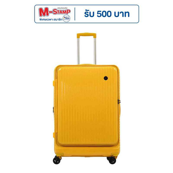 BP WORLD กระเป๋าเดินทาง รุ่น Sparkle 539 ขนาด 28 นิ้ว BP WORLD กระเป๋าเดินทาง รุ่น Sparkle 539 ขนาด 28 นิ้ว