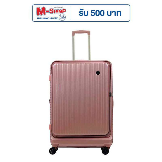 BP WORLD กระเป๋าเดินทาง รุ่น Sparkle 539 ขนาด 28 นิ้ว