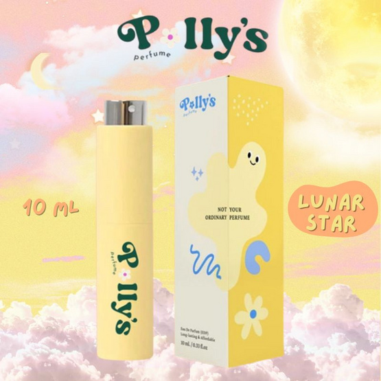 Polly’s Perfume น้ำหอม EDP 10 ml กลิ่น Lunar Star