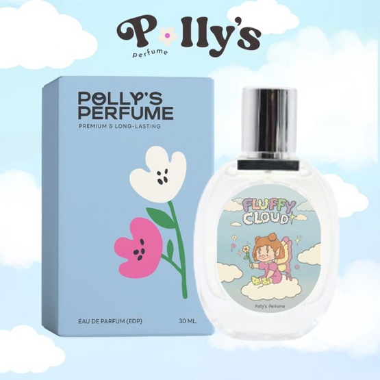 Polly’s Perfume น้ำหอม EDP 30 ml กลิ่น Fluffy Cloud