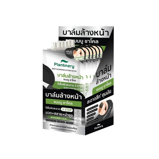 Plantnery คลีนซิ่งบาล์มล้างหน้า Charcoal Tea Deep Cleansing Cream to Balm 10 กรัม (แพ็ก 6 ชิ้น) Plantnery คลีนซิ่งบาล์มล้างหน้า Charcoal Tea Deep Cleansing Cream to Balm 10 กรัม (แพ็ก 6 ชิ้น)