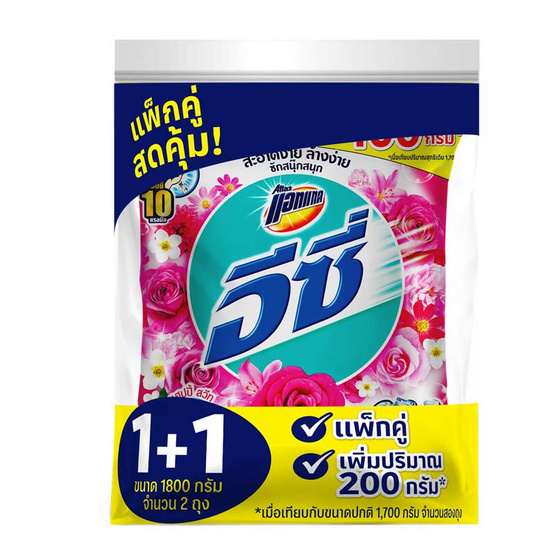 แอทแทค ผงซักฟอก แฮปปี้ สวีท 1800 กรัม (แพ็กคู่) แอทแทค ผงซักฟอก แฮปปี้ สวีท 1800 กรัม (แพ็กคู่)
