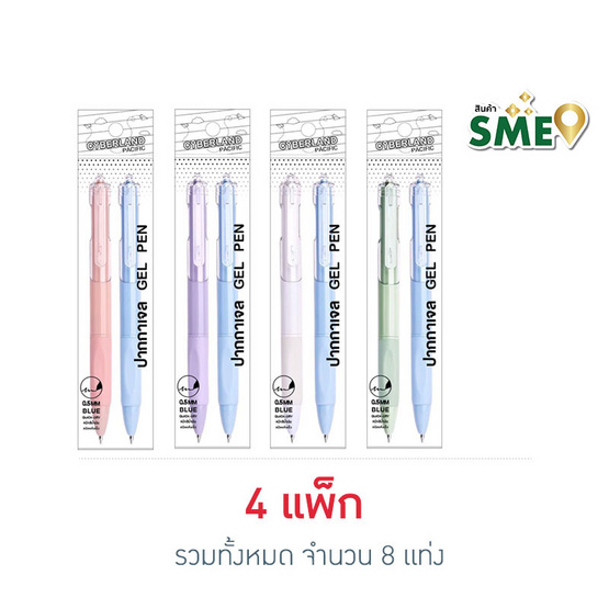 Cyberland ปากกาเจล Rainbow 0.5 มม. ด้ามคละสี แพ็ก 2 แท่ง (4 แพ็ก 8 แท่ง) Cyberland ปากกาเจล Rainbow 0.5 มม. ด้ามคละสี แพ็ก 2 แท่ง (4 แพ็ก 8 แท่ง)