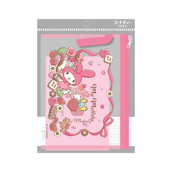 CODE:D เซ็ตกระเป๋าพร้อมสมุด Sanrio - My Melody