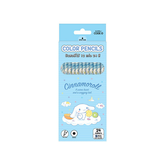 CODE:D ดินสอสีไม้ 2 หัว (12 แท่ง 24 สี) Sanrio คละลาย (แพ็ก 2 กล่อง)