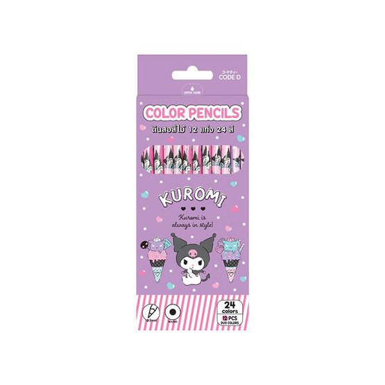 CODE:D ดินสอสีไม้ 2 หัว (12 แท่ง 24 สี) Sanrio คละลาย (แพ็ก 2 กล่อง)