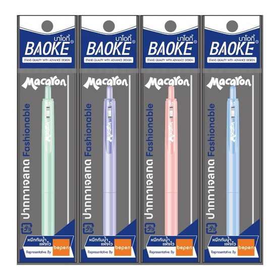 bepen ปากกาเจลกด 0.5 มม. Macaron ด้ามคละสี (แพ็ก 4 ด้าม)