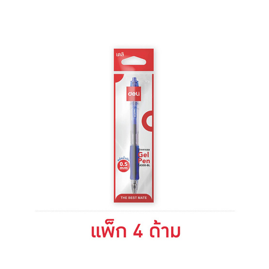 Deli ปากกาเจลแบบกด หมึกน้ำเงิน 0.5 มม. No.SA500 (แพ็ก 4 ด้าม) Deli ปากกาเจลแบบกด หมึกน้ำเงิน 0.5 มม. No.SA500 (แพ็ก 4 ด้าม)