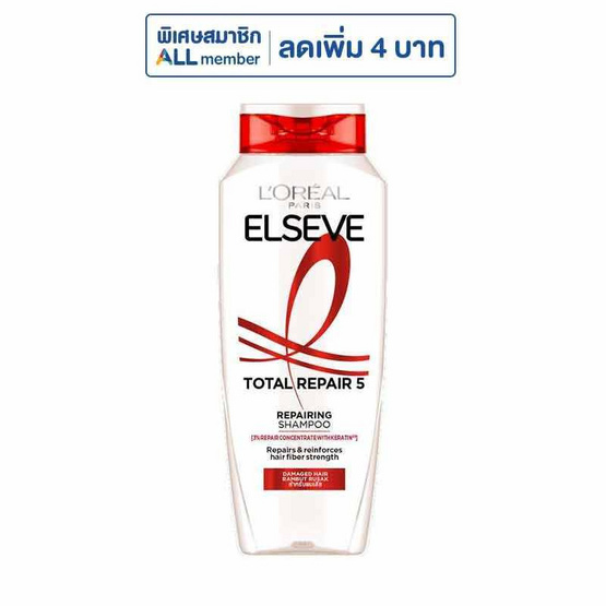 ลอรีอัล ปารีส เอลแซฟ แชมพู โททอลรีแพร์ 5 รีแพร์ริ่ง ฟื้นบำรุงผมเสีย 200 มล. (แพ็ก 4 ชิ้น)
